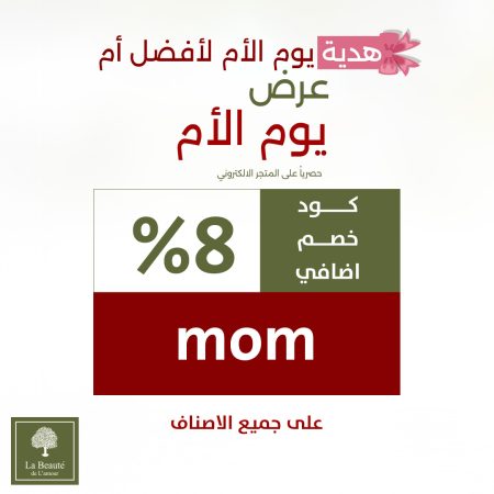 mom-code